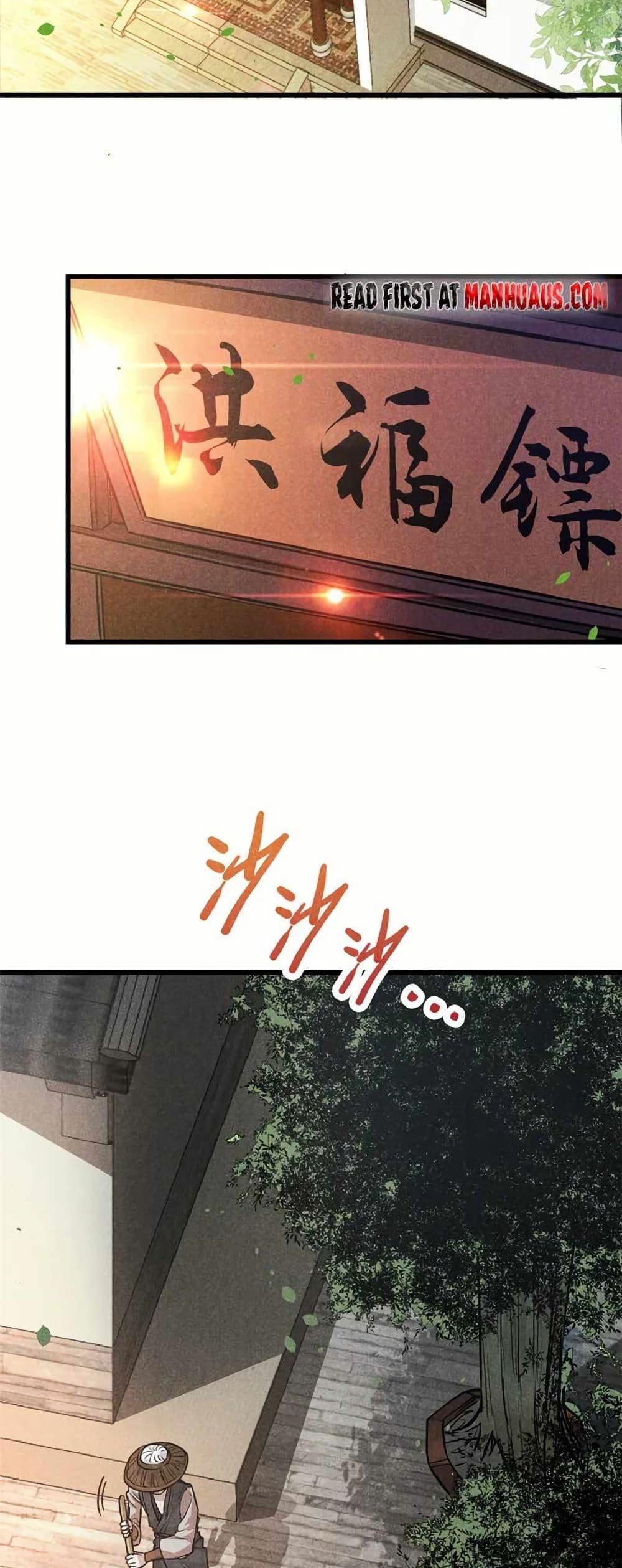 Manga-lc-com อ่านมังงะ อ่านการ์ตูน ออนไลน์ ฟรี Xinmo ตอนที่ 1 2 3 4 5 6 7 8 9 10 11 12 13 14 ฟรี ไม่มีโฆษณา Manga-lc - อ่าน มังงะ อ่าน การ์ตูน ออนไลน์ อ่านมังงะ ฟรี