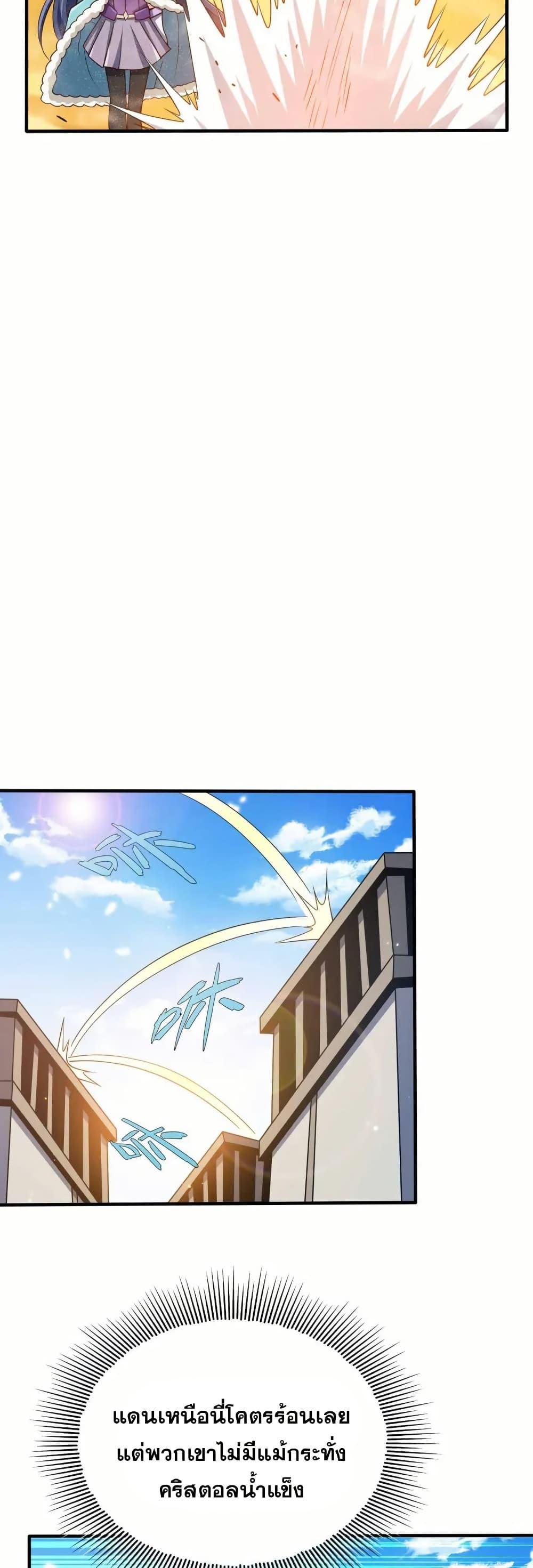 Manga-lc-com อ่านมังงะ อ่านการ์ตูน ออนไลน์ ฟรี My Wife is Actually the Future Tyrant Empress ตอนที่ 1 2 3 4 5 6 7 8 9 10 11 12 13 14 ฟรี ไม่มีโฆษณา Manga-lc - อ่าน มังงะ อ่าน การ์ตูน ออนไลน์ อ่านมังงะ ฟรี