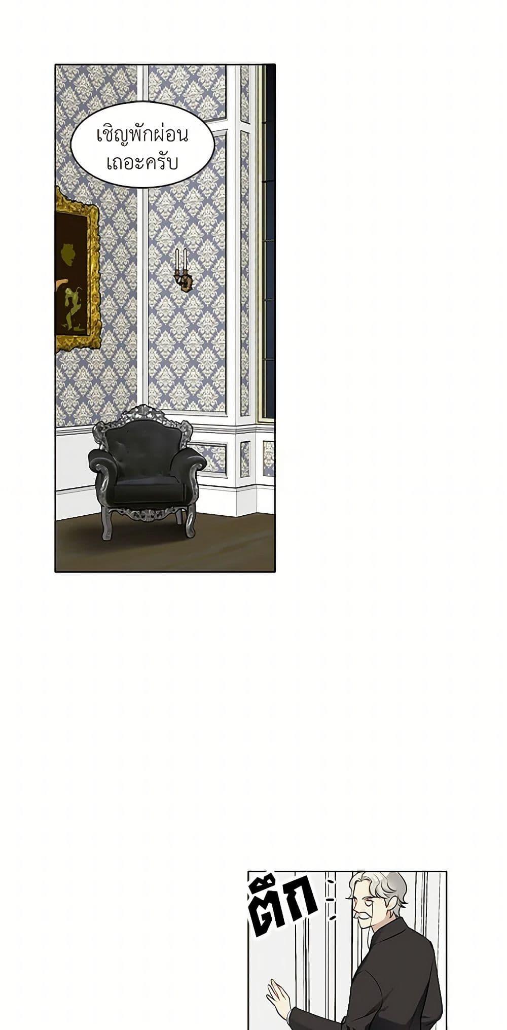 Manga-lc-com อ่านมังงะ อ่านการ์ตูน ออนไลน์ ฟรี The Detective Of Muiella ตอนที่ 1 2 3 4 5 6 7 8 9 10 11 12 13 14 ฟรี ไม่มีโฆษณา Manga-lc - อ่าน มังงะ อ่าน การ์ตูน ออนไลน์ อ่านมังงะ ฟรี