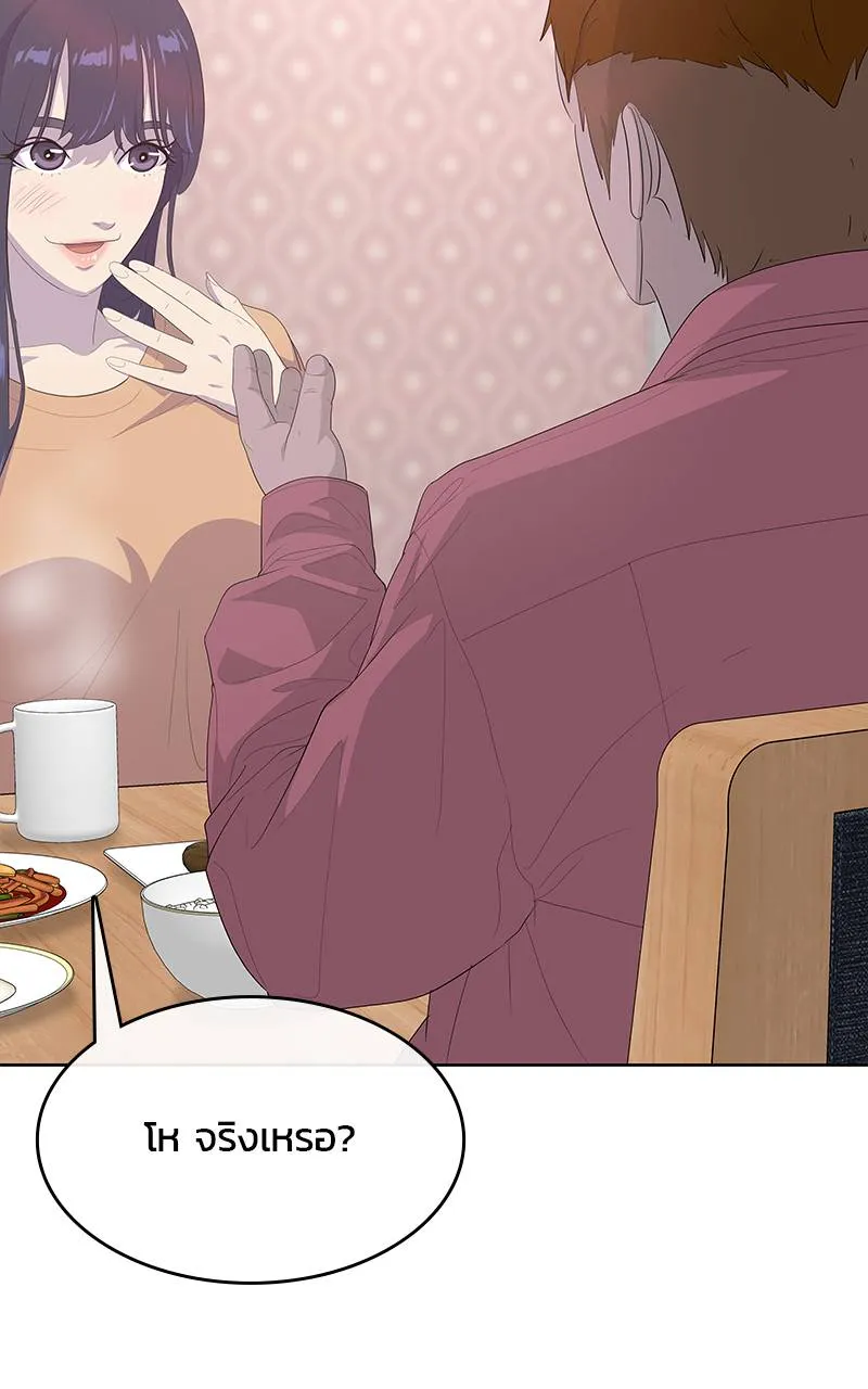 บันทึกครัวค่ายทหาร ตอนที่ 235 รูปที่ 133