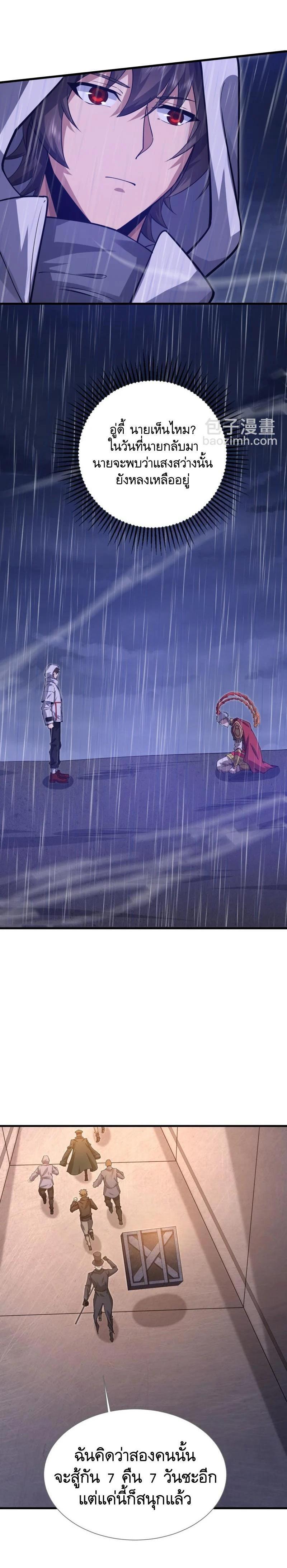 Manga-lc-com อ่านมังงะ อ่านการ์ตูน ออนไลน์ ฟรี The First Order ตอนที่ 1 2 3 4 5 6 7 8 9 10 11 12 13 14 ฟรี ไม่มีโฆษณา Manga-lc - อ่าน มังงะ อ่าน การ์ตูน ออนไลน์ อ่านมังงะ ฟรี