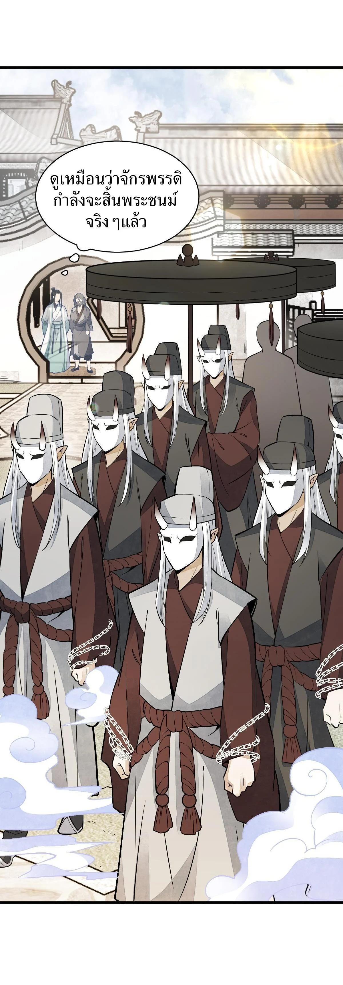 Manga-lc-com อ่านมังงะ อ่านการ์ตูน ออนไลน์ ฟรี Lan Ke Qi Yuan ตอนที่ 1 2 3 4 5 6 7 8 9 10 11 12 13 14 ฟรี ไม่มีโฆษณา Manga-lc - อ่าน มังงะ อ่าน การ์ตูน ออนไลน์ อ่านมังงะ ฟรี