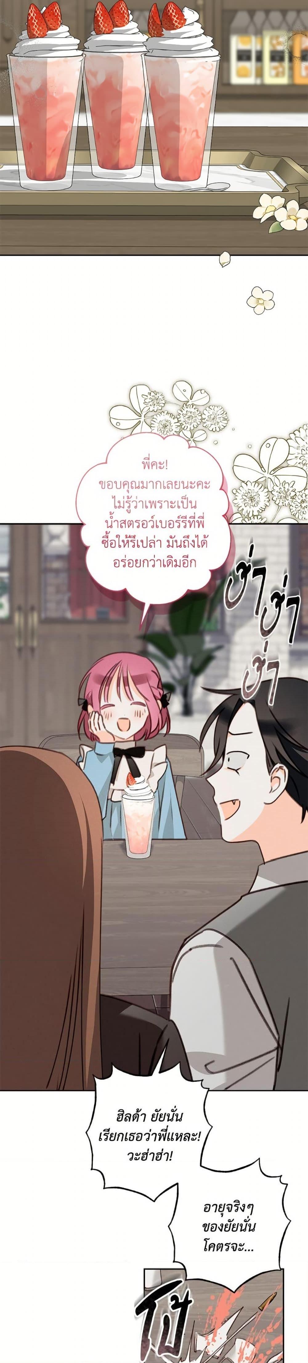 Manga-lc-com อ่านมังงะ อ่านการ์ตูน ออนไลน์ ฟรี How to Survive as a Maid in a Horror Game ตอนที่ 1 2 3 4 5 6 7 8 9 10 11 12 13 14 ฟรี ไม่มีโฆษณา Manga-lc - อ่าน มังงะ อ่าน การ์ตูน ออนไลน์ อ่านมังงะ ฟรี