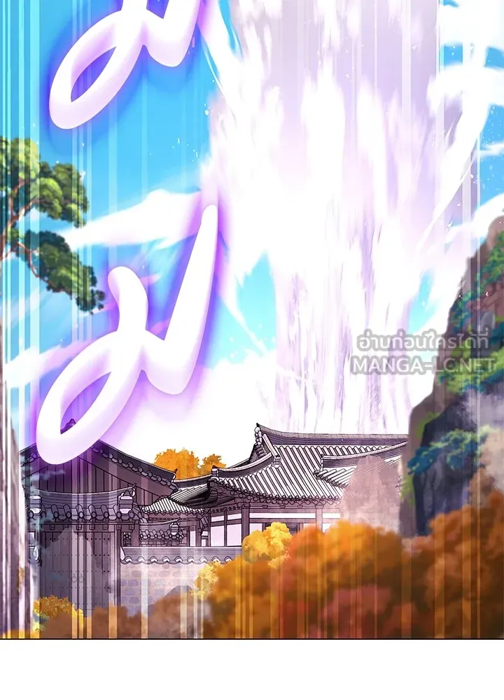 คืนแห่งโทแกบี ตอนที่ 16 รูปที่ 54