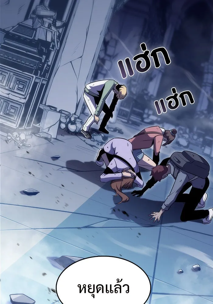 ผู้เล่นหน้าใหม่เลเวลแมกซ์ ตอนที่ 10 เขาวงกตลาบรินธ์ (2) รูปที่ 61