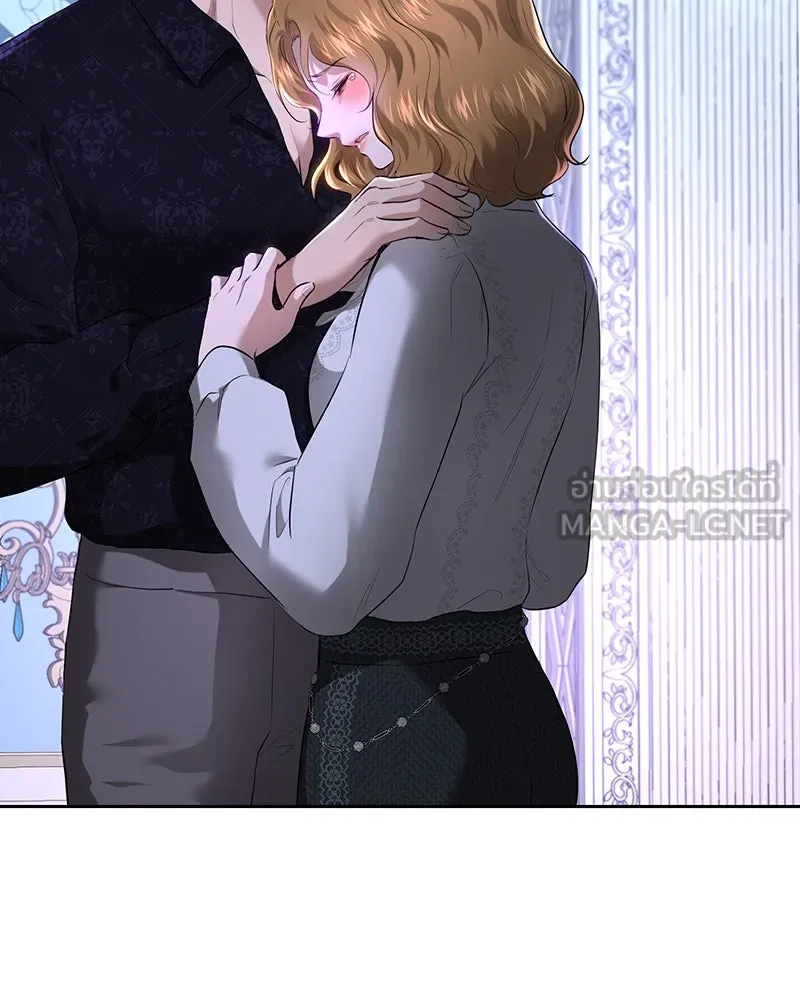 เจ้าหญิงคลั่งแห่งวังหลวง ตอนที่ 108 รูปที่ 6