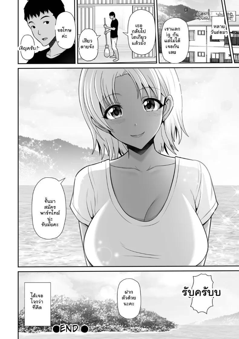 Doujin-Lc- อ่าน โดจิน มังฮวา เกาหลี ญี่ปุ่น จีน แปลไทย รักสุดแซ่บของยัยสาวแกลผิวแทน ตอนที่ 1 2 3 4 5 6 7 8 9 10 11 12 13 14 ฟรี ไม่มีโฆษณา อ่าน โดจิน Manhwa เกาหลี ญี่ปุ่น จีน เรามีครบ คัดมาให้เน้นๆ โดจิน 18+ รับประกันความฟินโดย  Doujin Lc