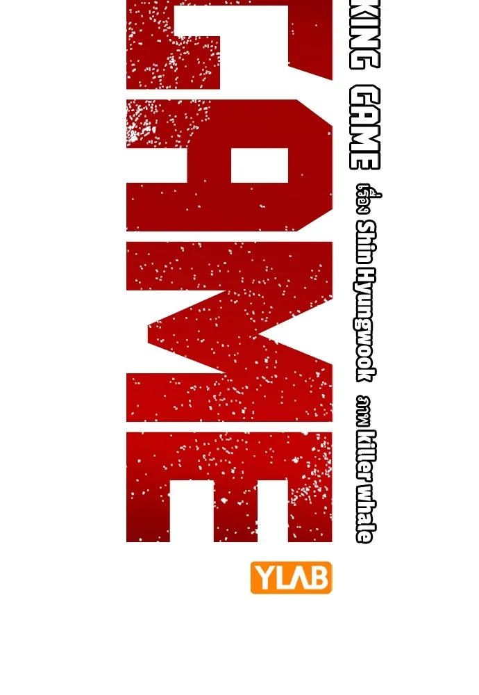 King Game ตอนที่ 12 ถ้าโดนตัดหน้าละก็... รู้ใช่ไหม รูปที่ 26