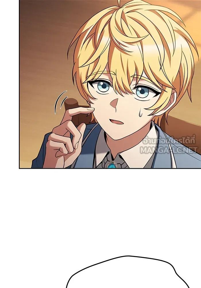 ครัวจอมเวท ตอนที่ 17 รูปที่ 81