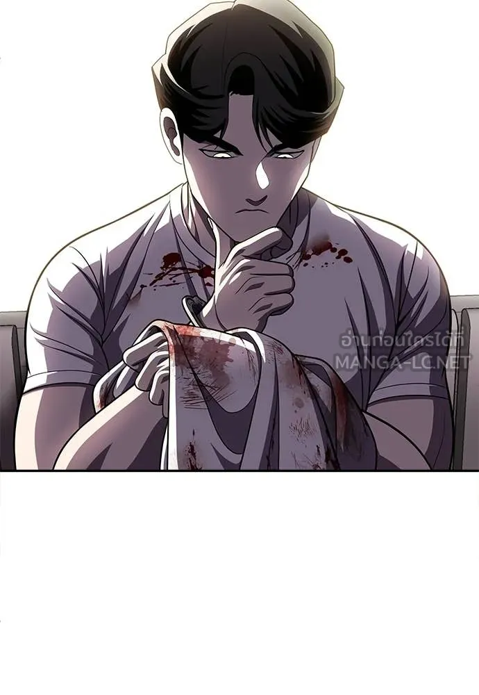 สนามเด็กล่า ตอนที่ 74 รูปที่ 189