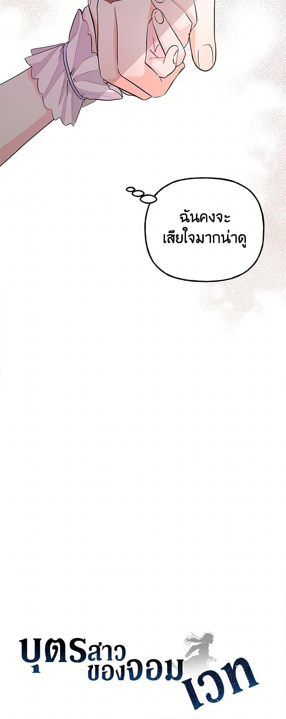 Manga-lc-com อ่านมังงะ อ่านการ์ตูน ออนไลน์ ฟรี Daughter of the Archmage ตอนที่ 1 2 3 4 5 6 7 8 9 10 11 12 13 14 ฟรี ไม่มีโฆษณา Manga-lc - อ่าน มังงะ อ่าน การ์ตูน ออนไลน์ อ่านมังงะ ฟรี