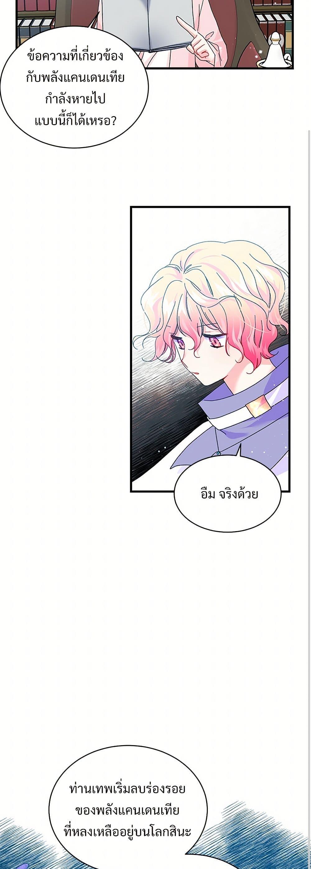 Manga-lc-com อ่านมังงะ อ่านการ์ตูน ออนไลน์ ฟรี The Lady’s Butler ตอนที่ 1 2 3 4 5 6 7 8 9 10 11 12 13 14 ฟรี ไม่มีโฆษณา Manga-lc - อ่าน มังงะ อ่าน การ์ตูน ออนไลน์ อ่านมังงะ ฟรี