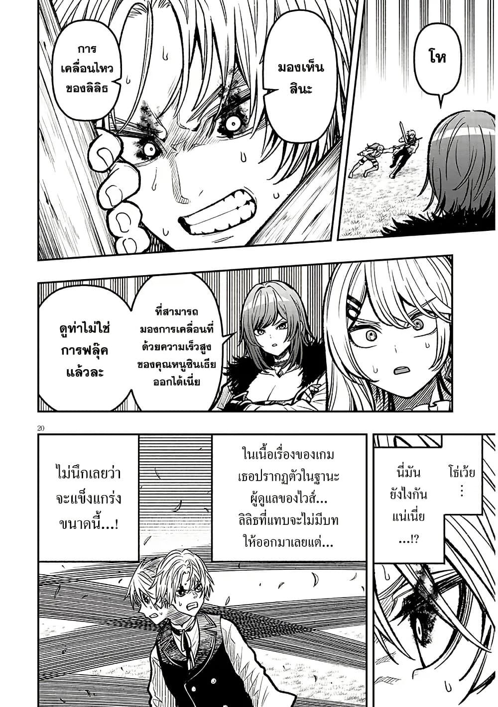 Manga-lc-com อ่านมังงะ อ่านการ์ตูน ออนไลน์ ฟรี Taida na Akujoku Kizoku ni Tensei Shita Ore, Scenario o Bukkowashitara Kikakugai no Maryoku de Saikyou ni Natta ตอนที่ 1 2 3 4 5 6 7 8 9 10 11 12 13 14 ฟรี ไม่มีโฆษณา Manga-lc - อ่าน มังงะ อ่าน การ์ตูน ออนไลน์ อ่านมังงะ ฟรี