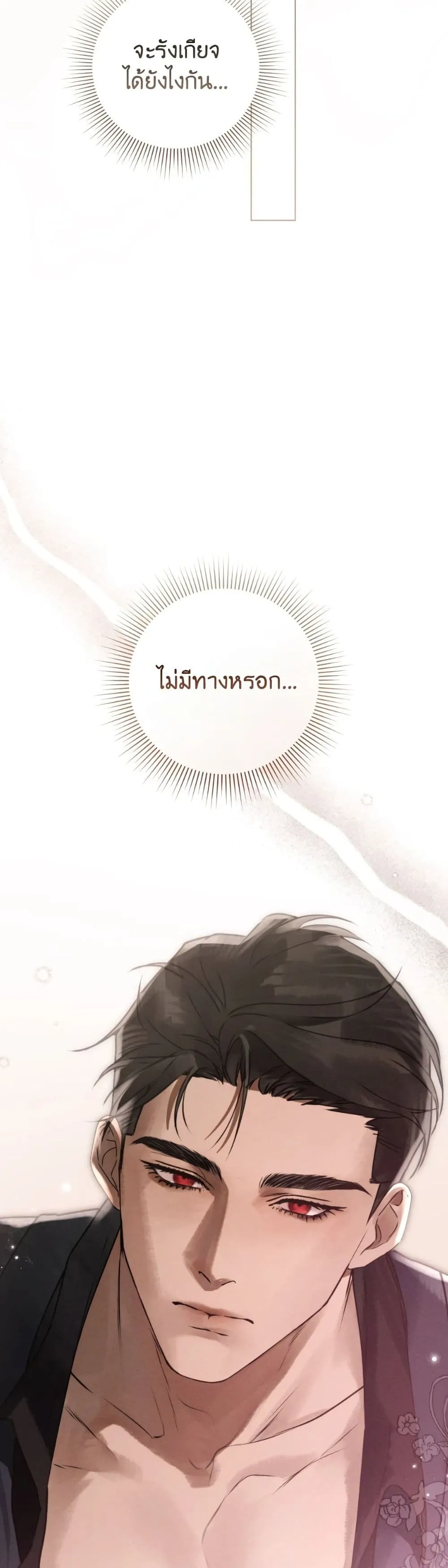 Manga-lc-com อ่านมังงะ อ่านการ์ตูน ออนไลน์ ฟรี A Wicked Husband ตอนที่ 1 2 3 4 5 6 7 8 9 10 11 12 13 14 ฟรี ไม่มีโฆษณา Manga-lc - อ่าน มังงะ อ่าน การ์ตูน ออนไลน์ อ่านมังงะ ฟรี