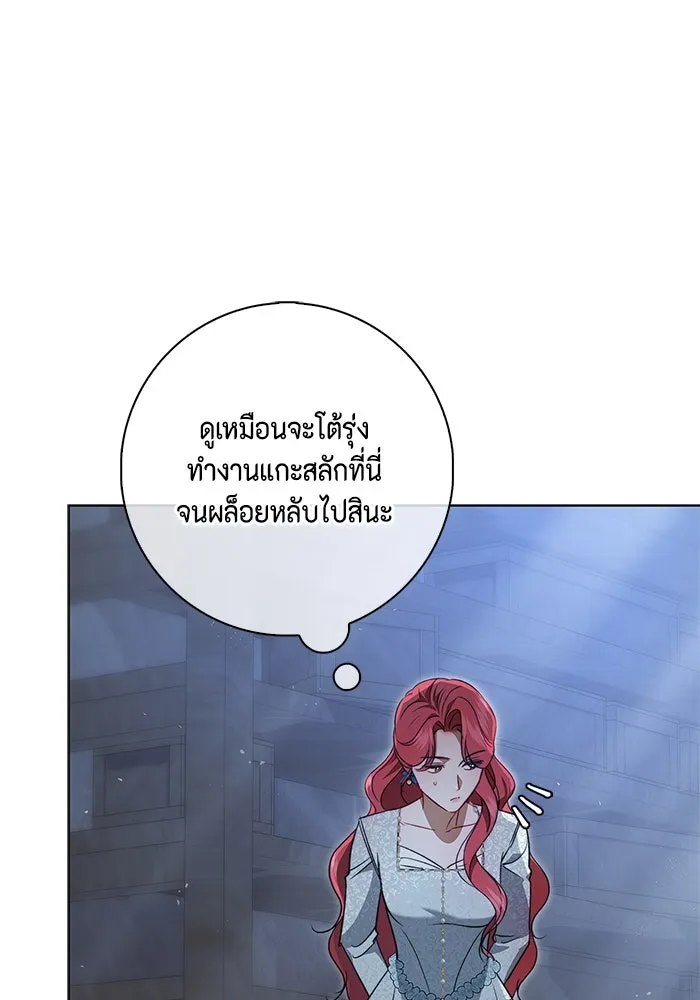 ขอวิธีส่งสามีลงนรก ตอนที่ 13 รูปที่ 83