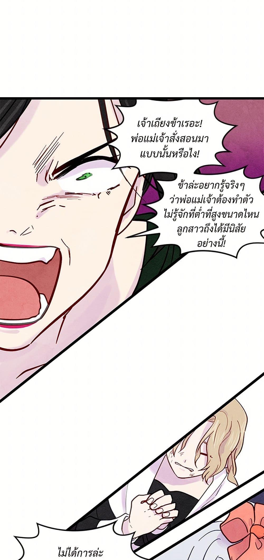 Manga-lc-com อ่านมังงะ อ่านการ์ตูน ออนไลน์ ฟรี Iris – The Lady and Her Smartphone ตอนที่ 1 2 3 4 5 6 7 8 9 10 11 12 13 14 ฟรี ไม่มีโฆษณา Manga-lc - อ่าน มังงะ อ่าน การ์ตูน ออนไลน์ อ่านมังงะ ฟรี