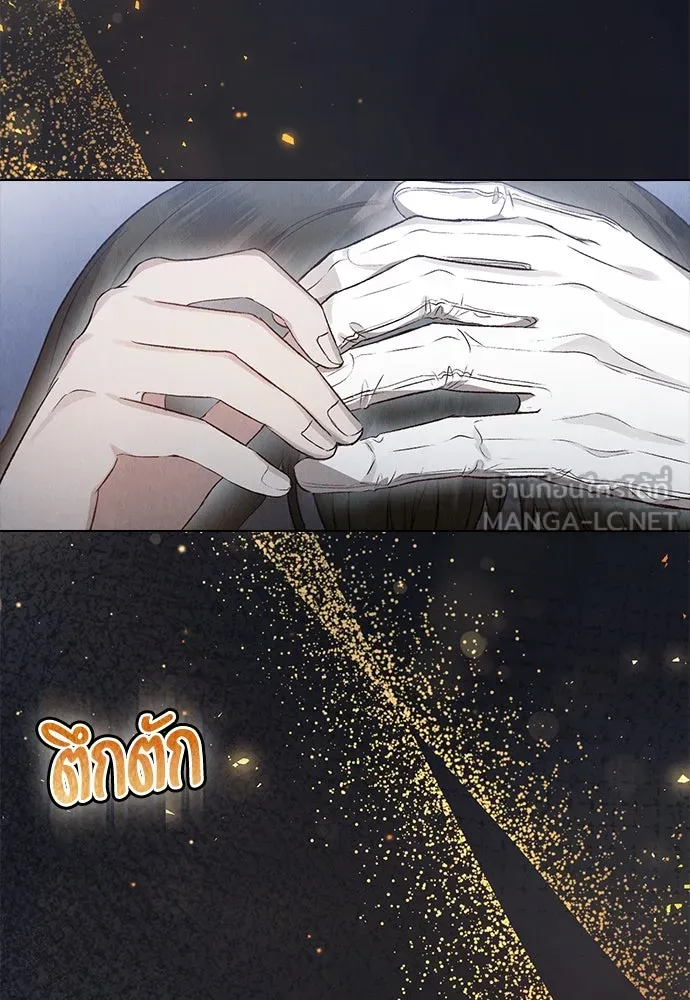 ลูกสาวตัวปลอมของท่านดยุก ตอนที่ 3 รูปที่ 42