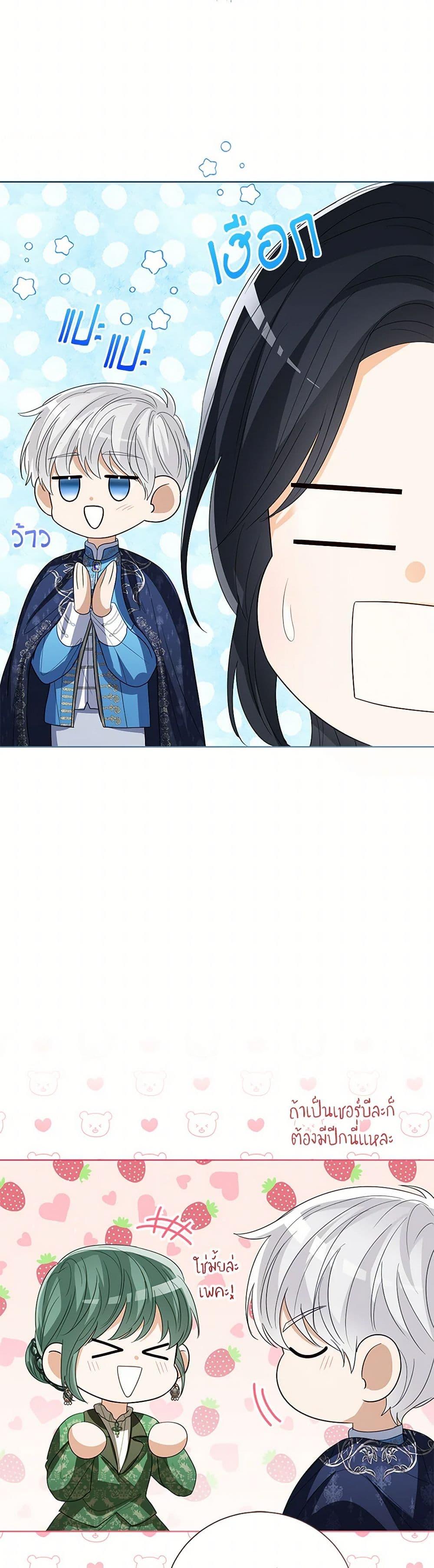 Manga-lc-com อ่านมังงะ อ่านการ์ตูน ออนไลน์ ฟรี Baby Princess Through the Status Window ตอนที่ 1 2 3 4 5 6 7 8 9 10 11 12 13 14 ฟรี ไม่มีโฆษณา Manga-lc - อ่าน มังงะ อ่าน การ์ตูน ออนไลน์ อ่านมังงะ ฟรี