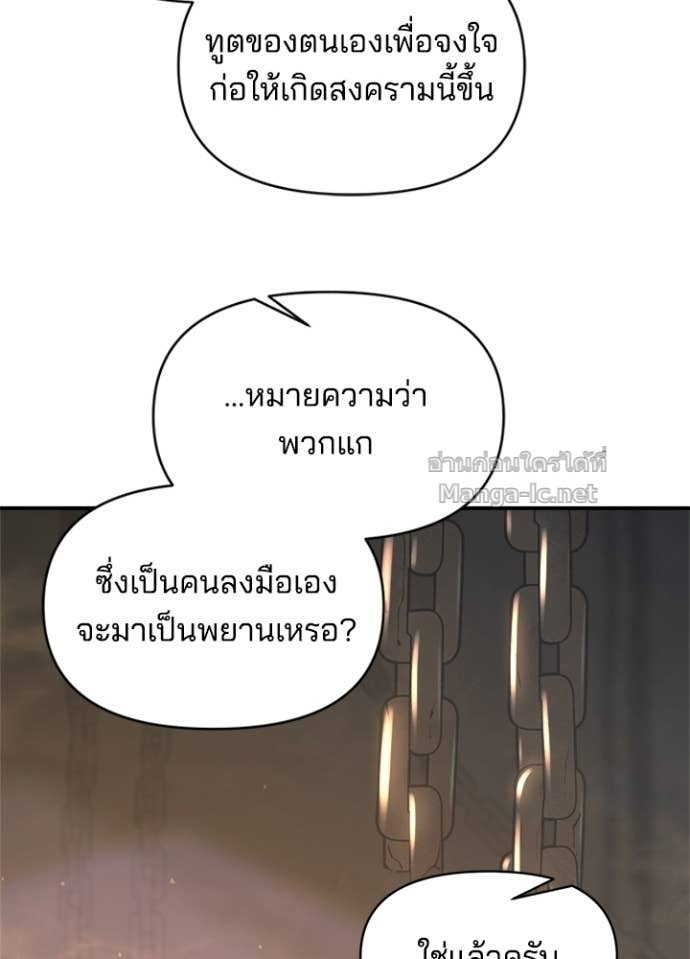 Doujin-Lc- อ่าน โดจิน มังฮวา เกาหลี ญี่ปุ่น จีน แปลไทย ผู้พิชิตเกมป้องกันฐาน ตอนที่ 1 2 3 4 5 6 7 8 9 10 11 12 13 14 ฟรี ไม่มีโฆษณา อ่าน โดจิน Manhwa เกาหลี ญี่ปุ่น จีน เรามีครบ คัดมาให้เน้นๆ โดจิน 18+ รับประกันความฟินโดย Doujin Lc