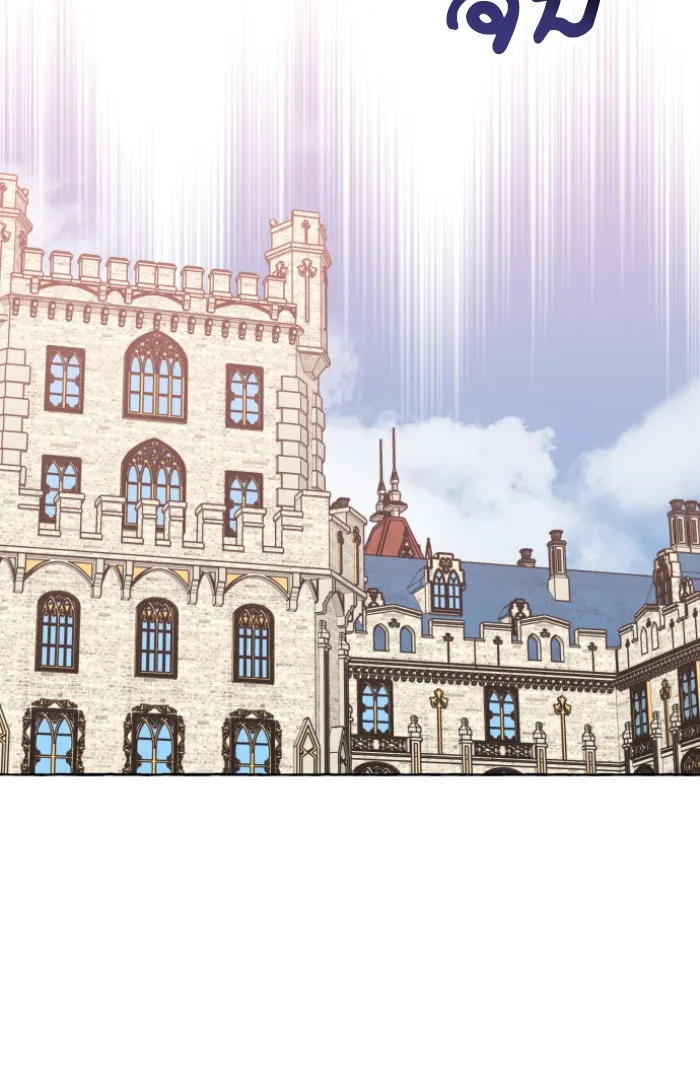 บุตรสาวของดยุกปีศาจ ตอนที่ 8 รูปที่ 46