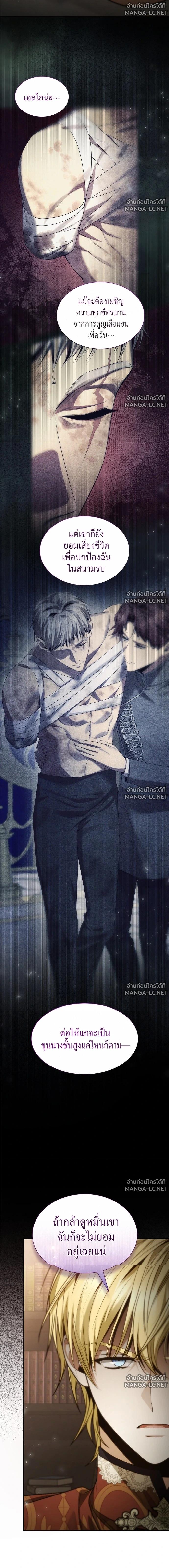 Doujin-Lc- อ่าน โดจิน มังฮวา เกาหลี ญี่ปุ่น จีน แปลไทย ชาตินี้น้องขอเป็นราชินี ตอนที่ 1 2 3 4 5 6 7 8 9 10 11 12 13 14 ฟรี ไม่มีโฆษณา อ่าน โดจิน Manhwa เกาหลี ญี่ปุ่น จีน เรามีครบ คัดมาให้เน้นๆ โดจิน 18+ รับประกันความฟินโดย  Doujin Lc