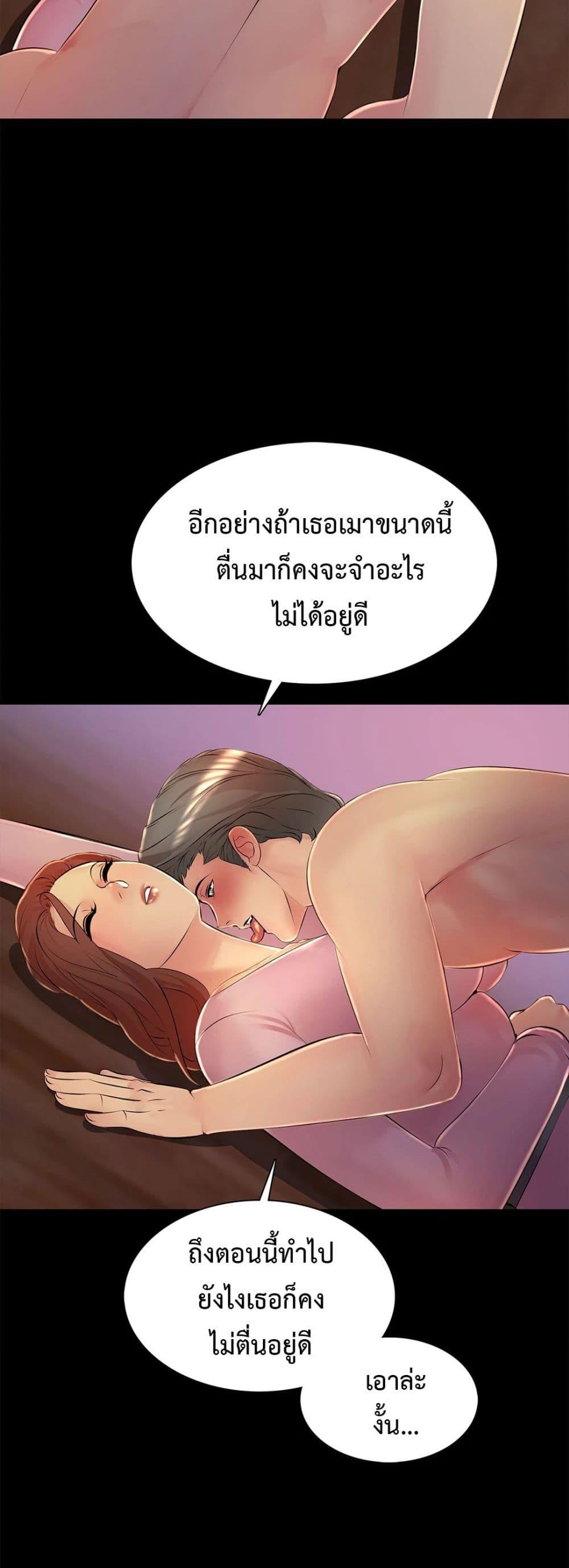 Doujin-Lc- อ่าน โดจิน มังฮวา เกาหลี ญี่ปุ่น จีน แปลไทย Friend’s Woman ตอนที่ 1 2 3 4 5 6 7 8 9 10 11 12 13 14 ฟรี ไม่มีโฆษณา อ่าน โดจิน Manhwa เกาหลี ญี่ปุ่น จีน เรามีครบ คัดมาให้เน้นๆ โดจิน 18+ รับประกันความฟินโดย  Doujin Lc