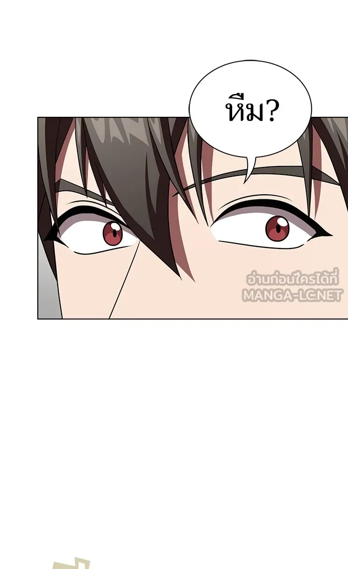 ผู้เล่นขั้นเทพแห่งหอคอยฝึกสอน ตอนที่ 108 รูปที่ 48