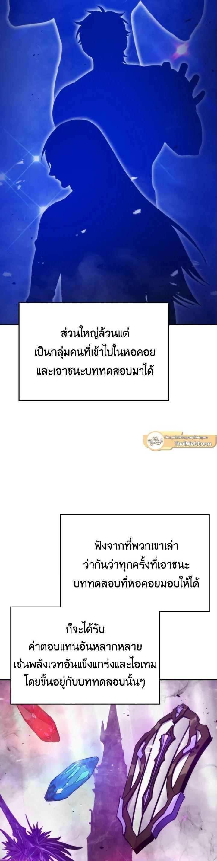 Manga-lc-com อ่านมังงะ อ่านการ์ตูน ออนไลน์ ฟรี The Demon King Levels Up ตอนที่ 1 2 3 4 5 6 7 8 9 10 11 12 13 14 ฟรี ไม่มีโฆษณา Manga-lc - อ่าน มังงะ อ่าน การ์ตูน ออนไลน์ อ่านมังงะ ฟรี