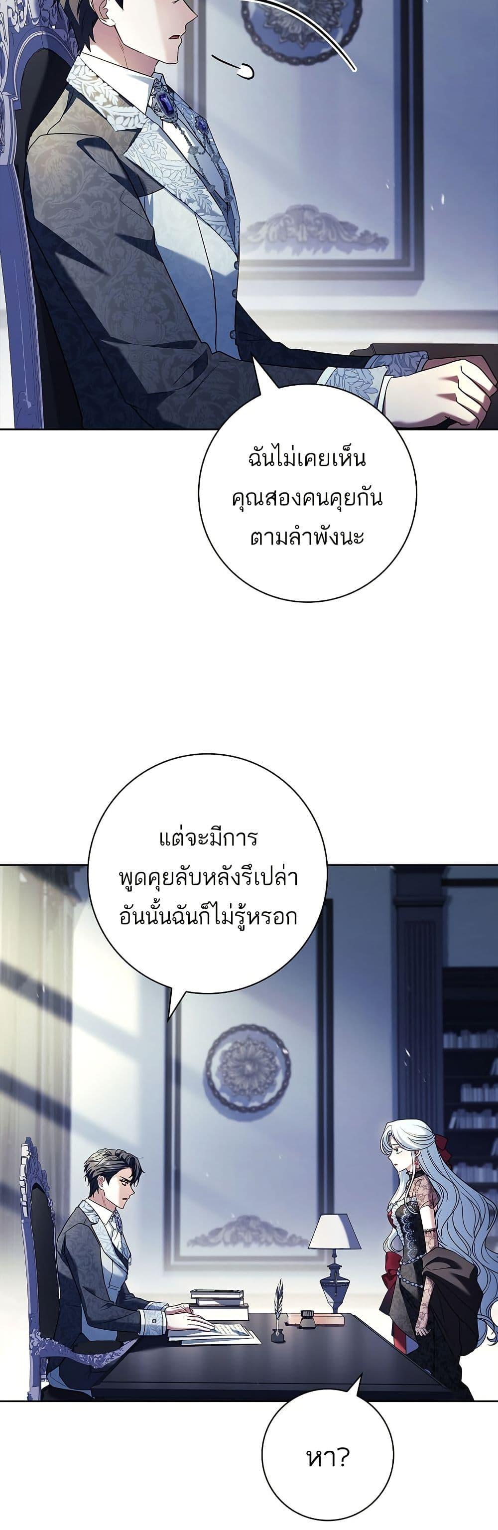 Manga-lc-com อ่านมังงะ อ่านการ์ตูน ออนไลน์ ฟรี Honey, Why Can’t We Get a Divorce ตอนที่ 1 2 3 4 5 6 7 8 9 10 11 12 13 14 ฟรี ไม่มีโฆษณา Manga-lc - อ่าน มังงะ อ่าน การ์ตูน ออนไลน์ อ่านมังงะ ฟรี