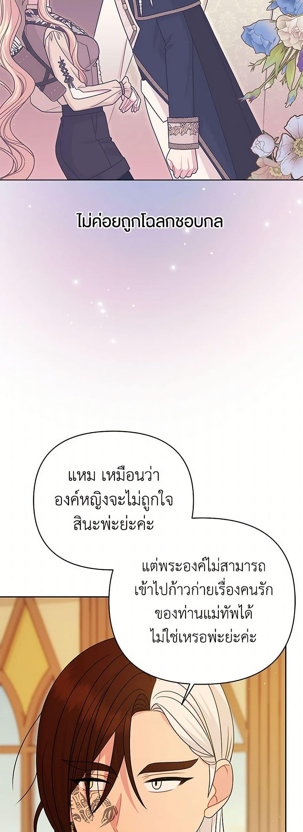 Manga-lc-com อ่านมังงะ อ่านการ์ตูน ออนไลน์ ฟรี My BFF is a Tyrant in Training ตอนที่ 1 2 3 4 5 6 7 8 9 10 11 12 13 14 ฟรี ไม่มีโฆษณา Manga-lc - อ่าน มังงะ อ่าน การ์ตูน ออนไลน์ อ่านมังงะ ฟรี