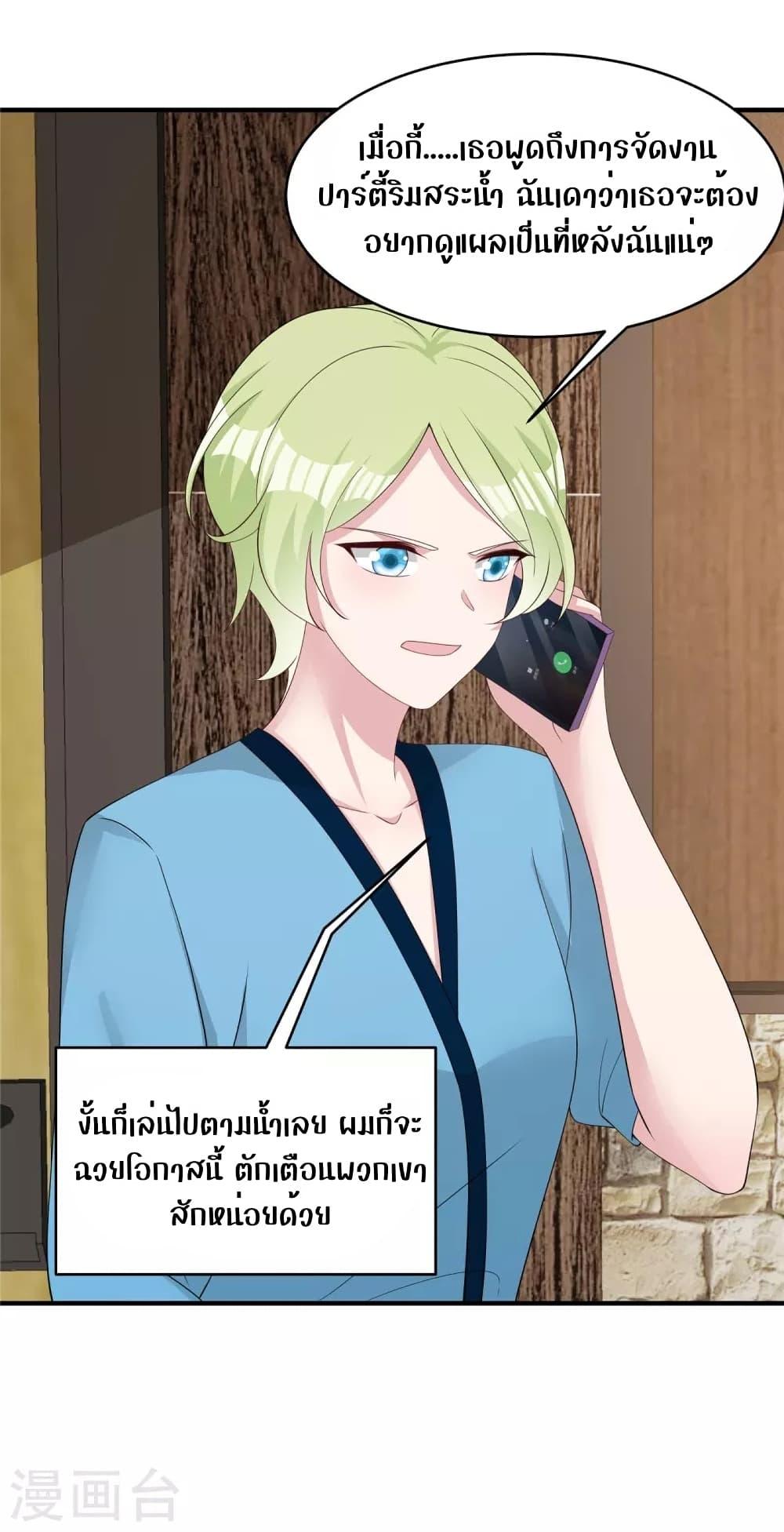 Manga-lc-com อ่านมังงะ อ่านการ์ตูน ออนไลน์ ฟรี ParanoidHiman ตอนที่ 1 2 3 4 5 6 7 8 9 10 11 12 13 14 ฟรี ไม่มีโฆษณา Manga-lc - อ่าน มังงะ อ่าน การ์ตูน ออนไลน์ อ่านมังงะ ฟรี