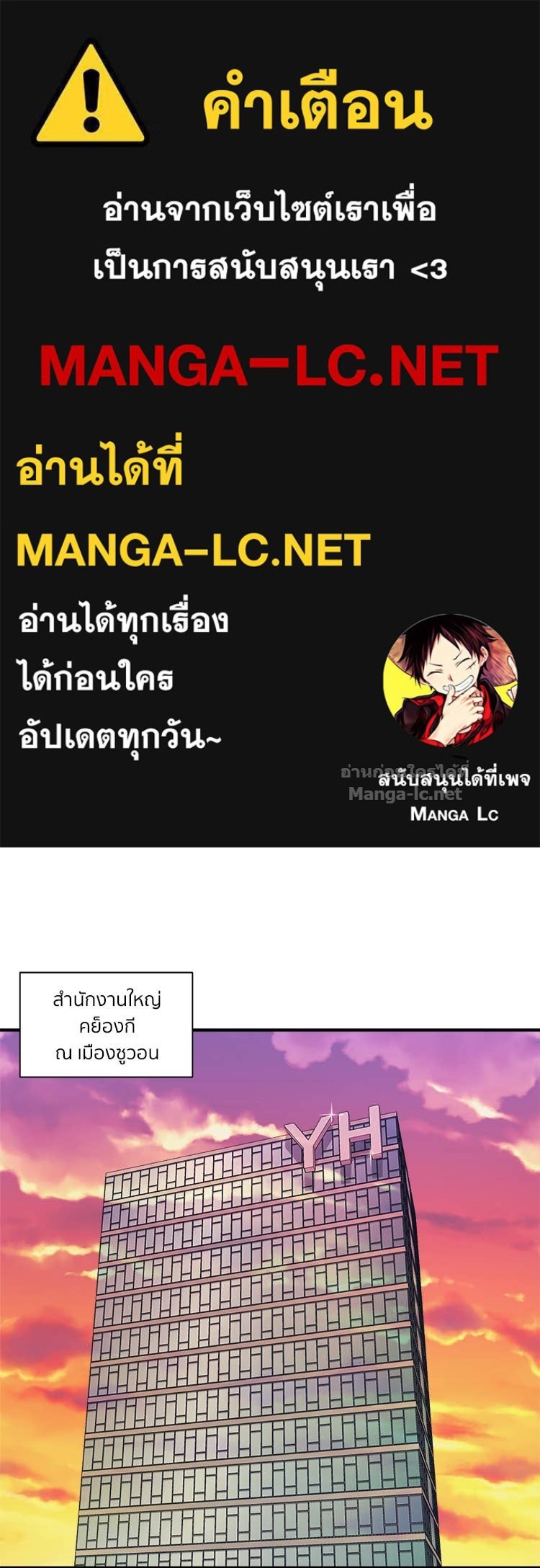 Doujin-Lc- อ่าน โดจิน มังฮวา เกาหลี ญี่ปุ่น จีน แปลไทย โคตรแกร่ง ตอนที่ 1 2 3 4 5 6 7 8 9 10 11 12 13 14 ฟรี ไม่มีโฆษณา อ่าน โดจิน Manhwa เกาหลี ญี่ปุ่น จีน เรามีครบ คัดมาให้เน้นๆ โดจิน 18+ รับประกันความฟินโดย Doujin Lc