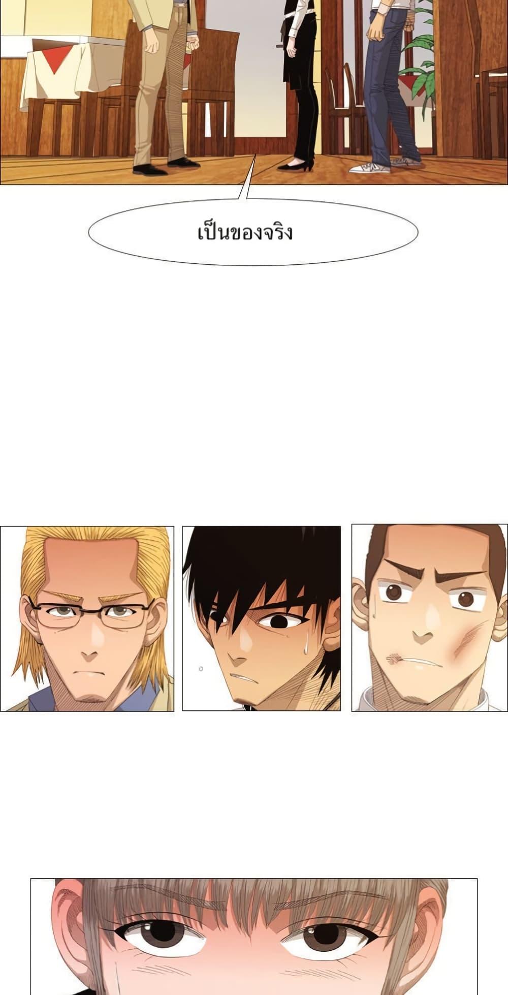 Manga-lc-com อ่านมังงะ อ่านการ์ตูน ออนไลน์ ฟรี Michelin Star ตอนที่ 1 2 3 4 5 6 7 8 9 10 11 12 13 14 ฟรี ไม่มีโฆษณา Manga-lc - อ่าน มังงะ อ่าน การ์ตูน ออนไลน์ อ่านมังงะ ฟรี