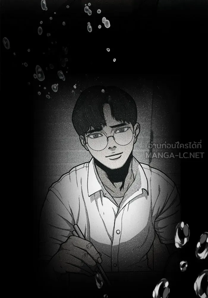 ตกศพสยอง ตอนที่ 32 (ตอนจบ) รูปที่ 192