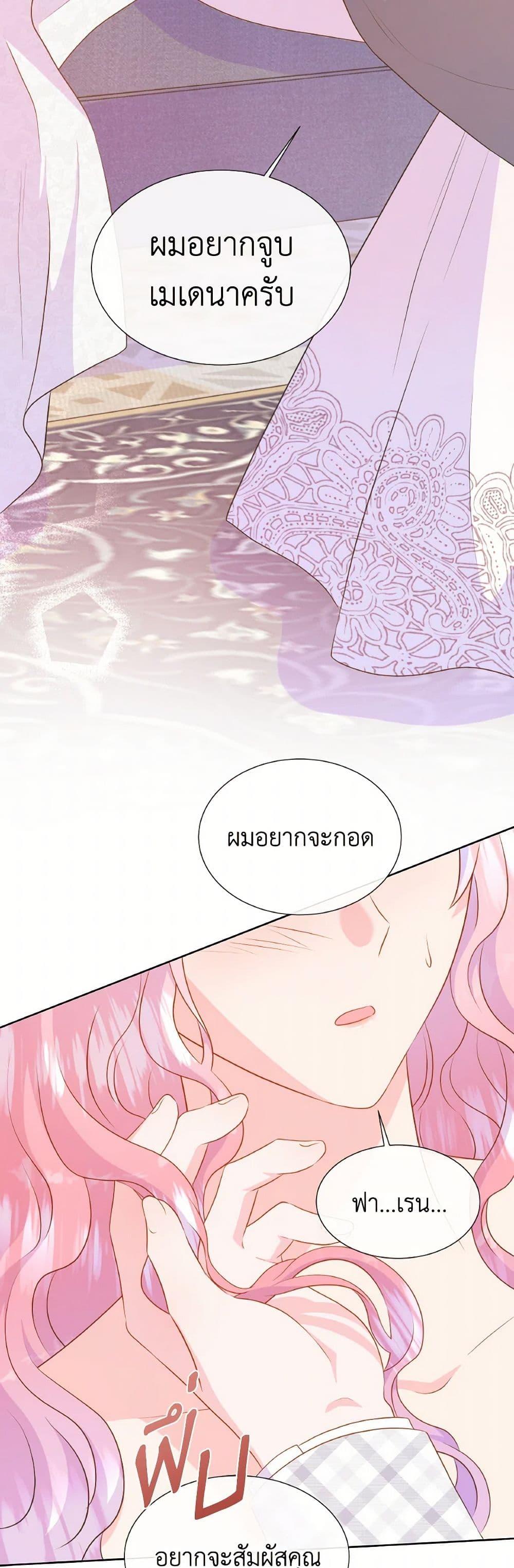 Manga-lc-com อ่านมังงะ อ่านการ์ตูน ออนไลน์ ฟรี Don’t Trust the Female Lead ตอนที่ 1 2 3 4 5 6 7 8 9 10 11 12 13 14 ฟรี ไม่มีโฆษณา Manga-lc - อ่าน มังงะ อ่าน การ์ตูน ออนไลน์ อ่านมังงะ ฟรี