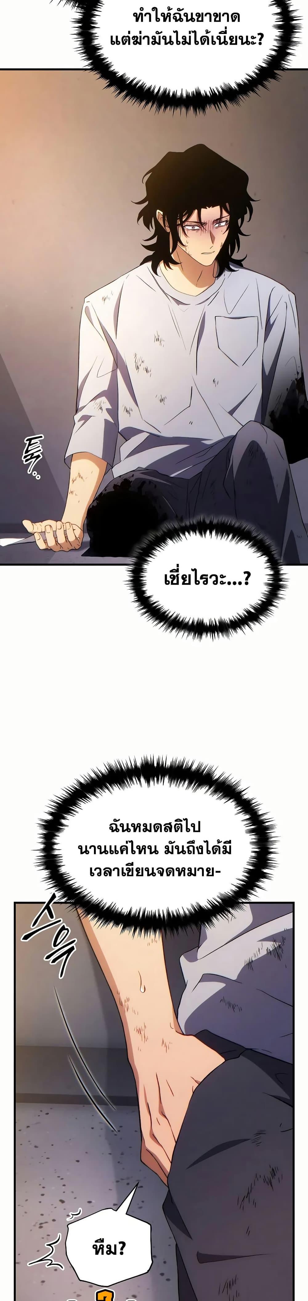 Manga-lc-com อ่านมังงะ อ่านการ์ตูน ออนไลน์ ฟรี The 100th Regression of the Max-Level Player ตอนที่ 1 2 3 4 5 6 7 8 9 10 11 12 13 14 ฟรี ไม่มีโฆษณา Manga-lc - อ่าน มังงะ อ่าน การ์ตูน ออนไลน์ อ่านมังงะ ฟรี