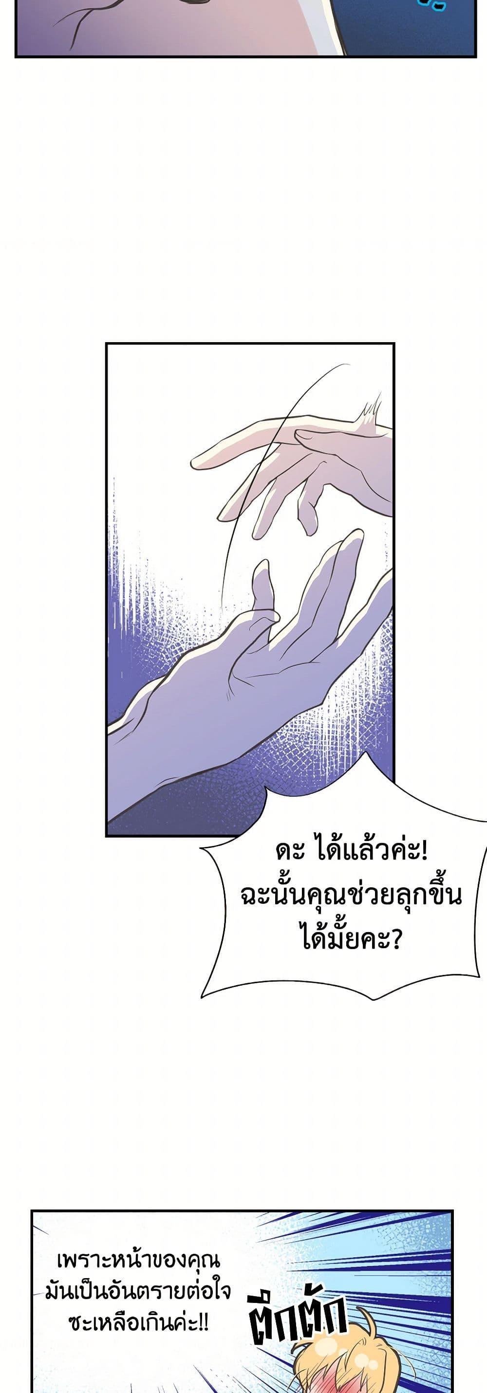 Manga-lc-com อ่านมังงะ อ่านการ์ตูน ออนไลน์ ฟรี My Sister Picked up the Male Lead ตอนที่ 1 2 3 4 5 6 7 8 9 10 11 12 13 14 ฟรี ไม่มีโฆษณา Manga-lc - อ่าน มังงะ อ่าน การ์ตูน ออนไลน์ อ่านมังงะ ฟรี