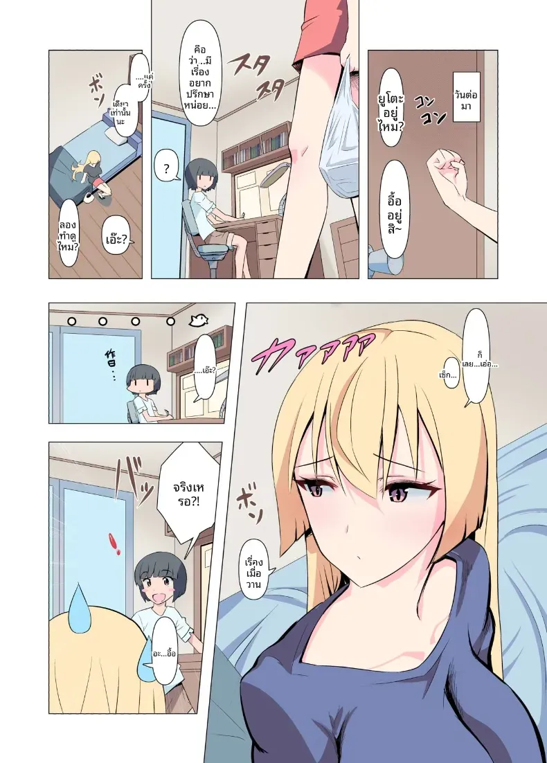 Doujin-Lc- อ่าน โดจิน มังฮวา เกาหลี ญี่ปุ่น จีน แปลไทย ขอร้องนะครับพี่ (Gas Mas) ตอนที่ 1 2 3 4 5 6 7 8 9 10 11 12 13 14 ฟรี ไม่มีโฆษณา อ่าน โดจิน Manhwa เกาหลี ญี่ปุ่น จีน เรามีครบ คัดมาให้เน้นๆ โดจิน 18+ รับประกันความฟินโดย  Doujin Lc