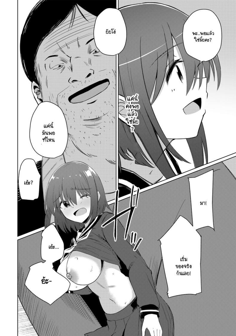 Doujin-Lc- อ่าน โดจิน มังฮวา เกาหลี ญี่ปุ่น จีน แปลไทย สาวเชียร์ใสซื่อไม่ดื้อกับครู [Keiki] NTR Cheer Girl ตอนที่ 1 2 3 4 5 6 7 8 9 10 11 12 13 14 ฟรี ไม่มีโฆษณา อ่าน โดจิน Manhwa เกาหลี ญี่ปุ่น จีน เรามีครบ คัดมาให้เน้นๆ โดจิน 18+ รับประกันความฟินโดย  Doujin Lc