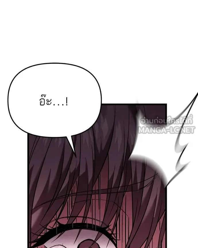 โทษที พื้นที่นี้ ตอนที่ 27 รูปที่ 19