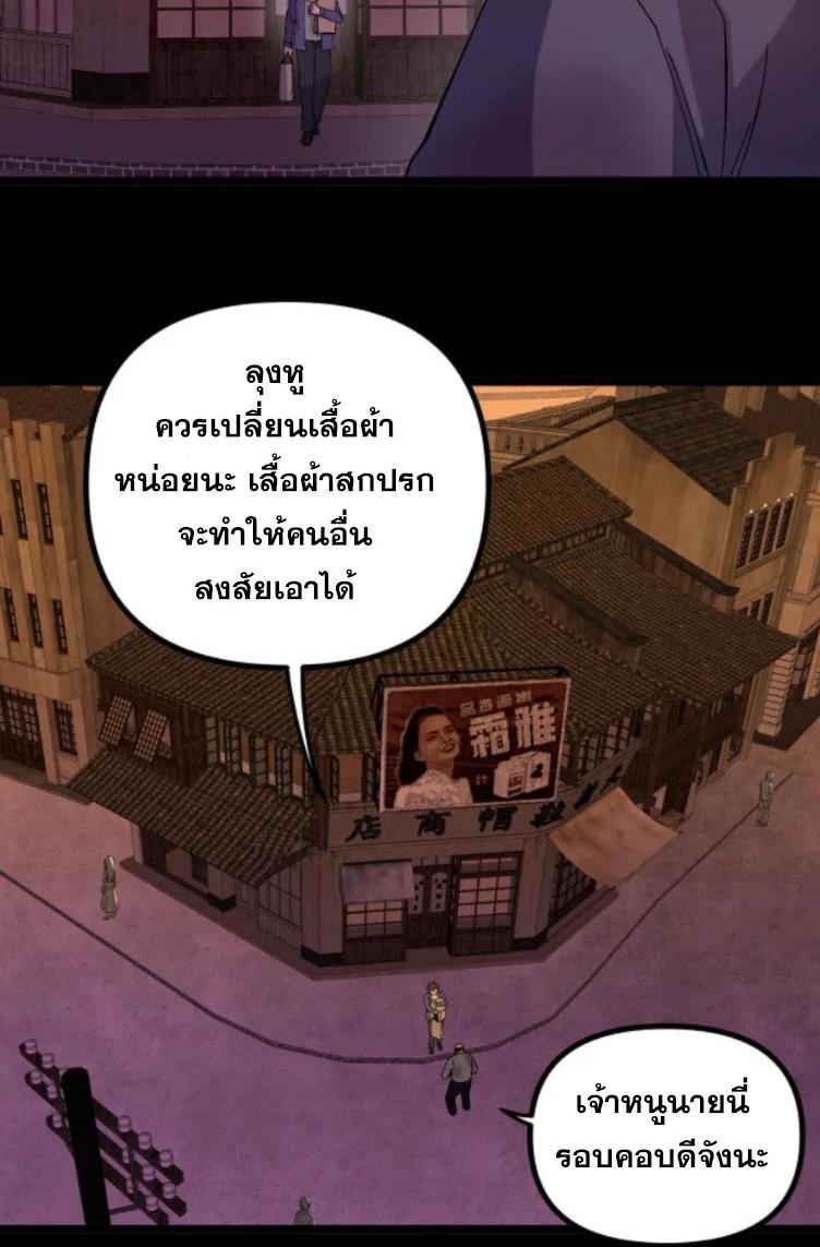 Manga-lc-com อ่านมังงะ อ่านการ์ตูน ออนไลน์ ฟรี Rebirth Back to 1983 to be a Millionaire ตอนที่ 1 2 3 4 5 6 7 8 9 10 11 12 13 14 ฟรี ไม่มีโฆษณา Manga-lc - อ่าน มังงะ อ่าน การ์ตูน ออนไลน์ อ่านมังงะ ฟรี