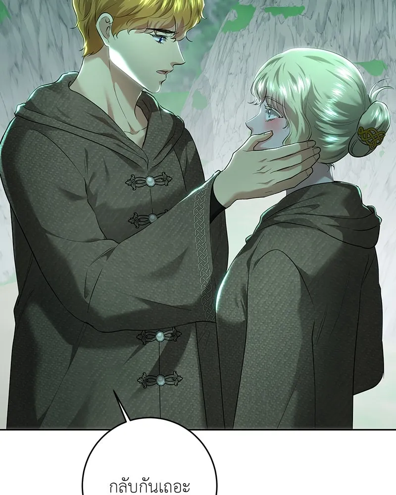 เจ้าหญิงคลั่งแห่งวังหลวง ตอนที่ 106 รูปที่ 7