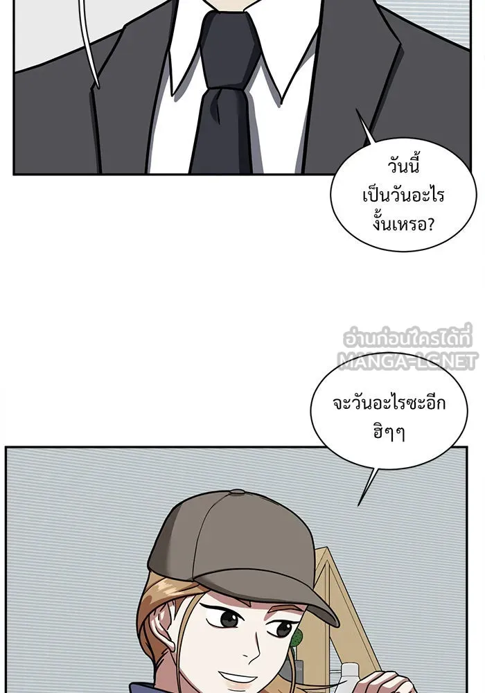 ช่วยเปลี่ยนฉันที ตอนที่ 52. ยอมินซอ 2 รูปที่ 60