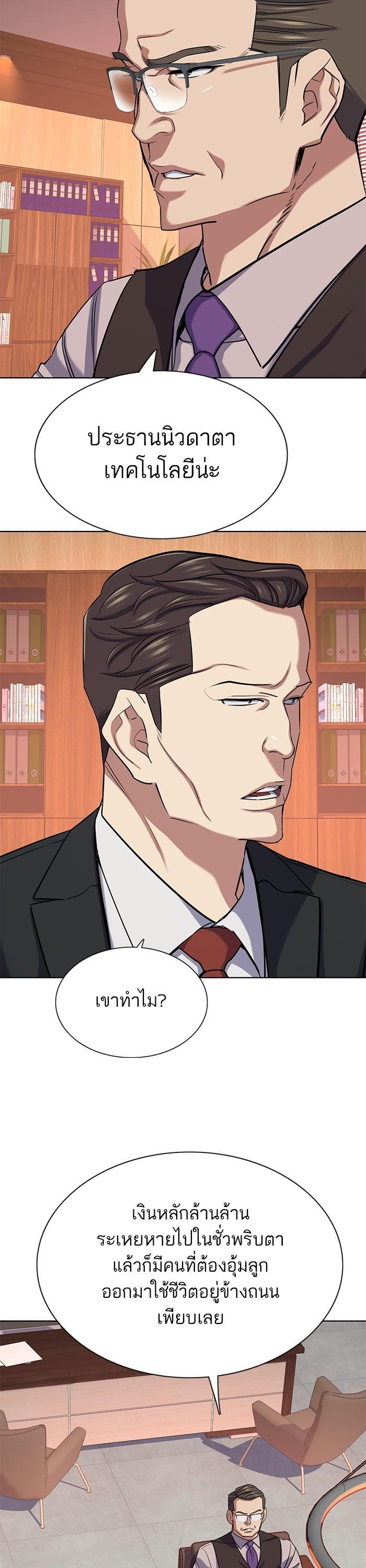 Manga-lc-com อ่านมังงะ อ่านการ์ตูน ออนไลน์ ฟรี Reborn Rich ตอนที่ 1 2 3 4 5 6 7 8 9 10 11 12 13 14 ฟรี ไม่มีโฆษณา Manga-lc - อ่าน มังงะ อ่าน การ์ตูน ออนไลน์ อ่านมังงะ ฟรี