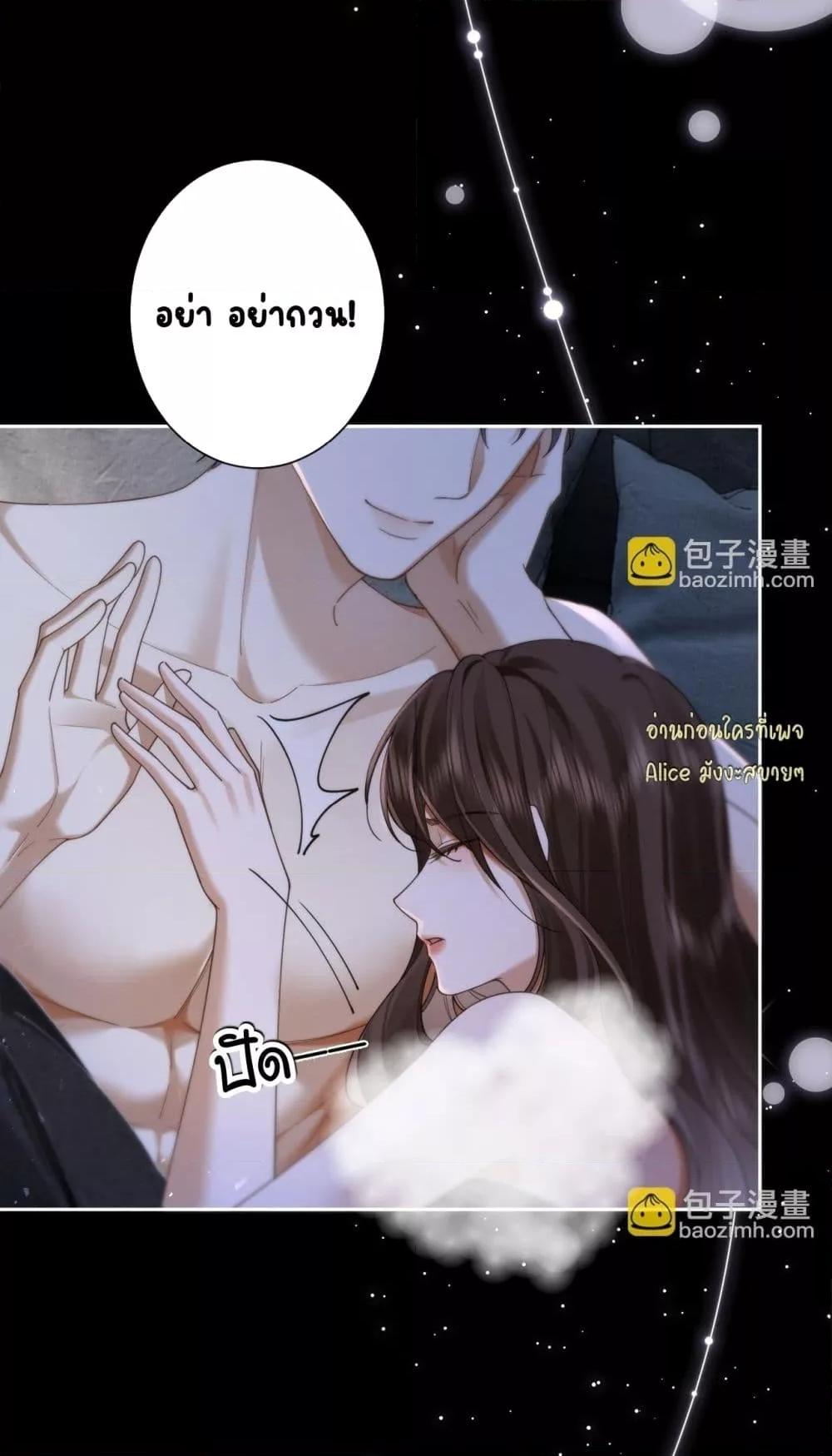 Manga-lc-com อ่านมังงะ อ่านการ์ตูน ออนไลน์ ฟรี Seduceher–กั ตอนที่ 1 2 3 4 5 6 7 8 9 10 11 12 13 14 ฟรี ไม่มีโฆษณา Manga-lc - อ่าน มังงะ อ่าน การ์ตูน ออนไลน์ อ่านมังงะ ฟรี