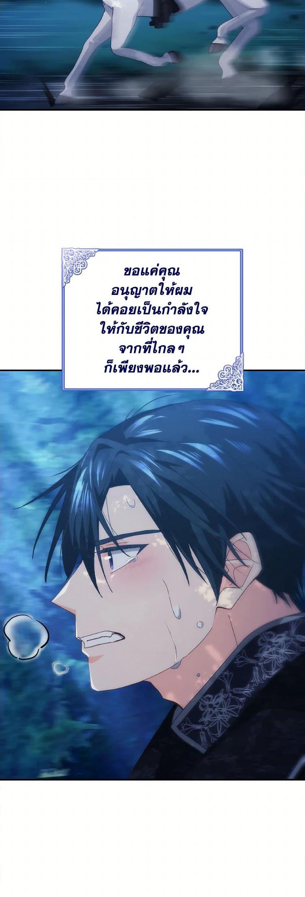 Manga-lc-com อ่านมังงะ อ่านการ์ตูน ออนไลน์ ฟรี I Don’t Want to Be Loved ตอนที่ 1 2 3 4 5 6 7 8 9 10 11 12 13 14 ฟรี ไม่มีโฆษณา Manga-lc - อ่าน มังงะ อ่าน การ์ตูน ออนไลน์ อ่านมังงะ ฟรี