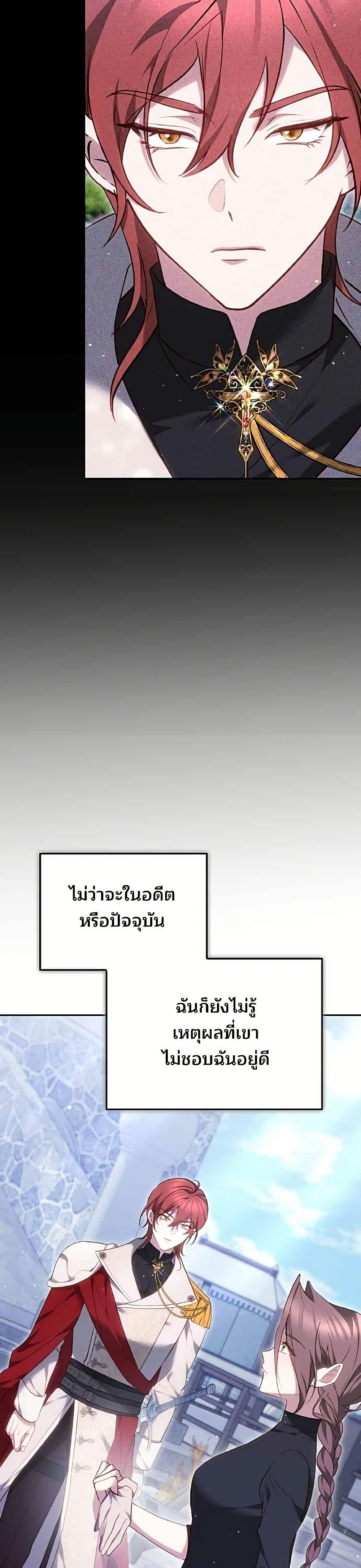 Manga-lc-com อ่านมังงะ อ่านการ์ตูน ออนไลน์ ฟรี The Reason Why the Villainess Picked up a Sword ตอนที่ 1 2 3 4 5 6 7 8 9 10 11 12 13 14 ฟรี ไม่มีโฆษณา Manga-lc - อ่าน มังงะ อ่าน การ์ตูน ออนไลน์ อ่านมังงะ ฟรี