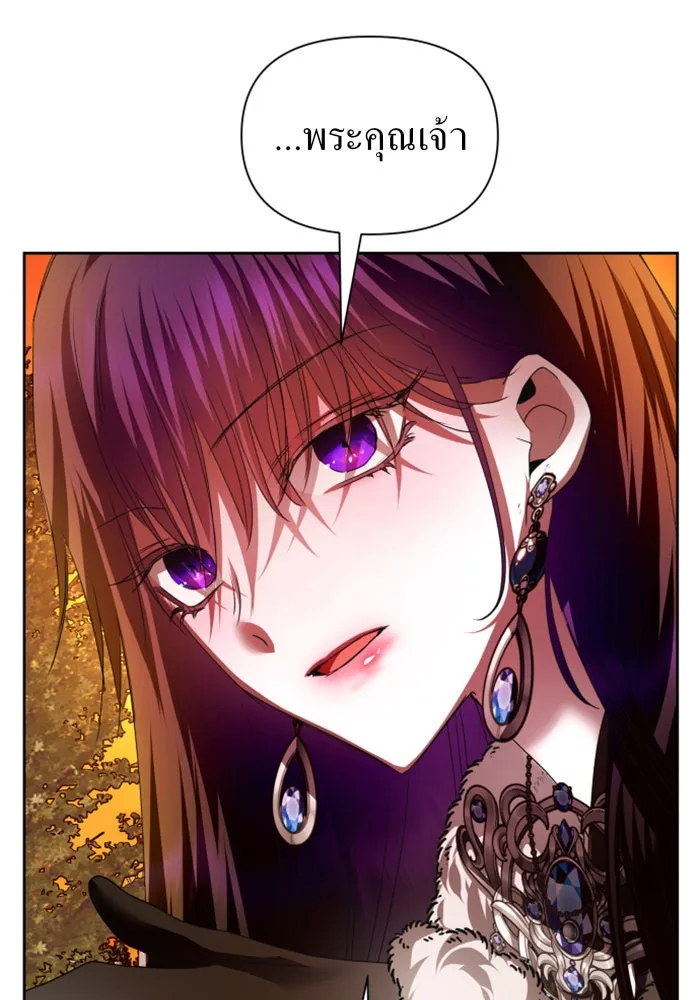 ชิงชีวิตพลิกลิขิตชะตา ตอนที่ 91. ศัตรูของแต่ละคน รูปที่ 151