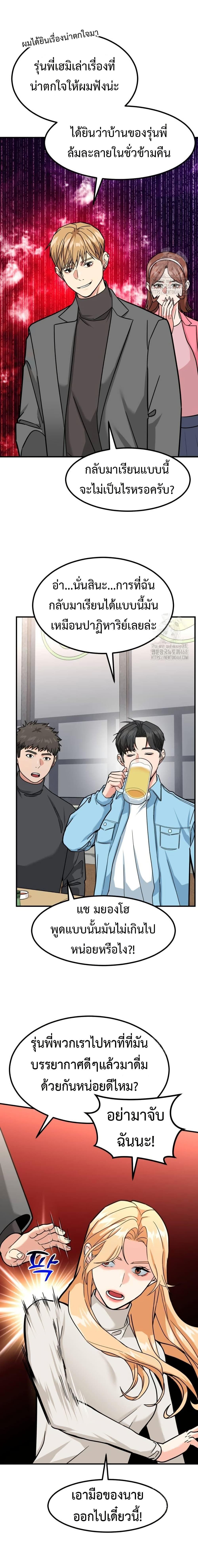 Manga-lc-com อ่านมังงะ อ่านการ์ตูน ออนไลน์ ฟรี Investors Who See the Future ตอนที่ 1 2 3 4 5 6 7 8 9 10 11 12 13 14 ฟรี ไม่มีโฆษณา Manga-lc - อ่าน มังงะ อ่าน การ์ตูน ออนไลน์ อ่านมังงะ ฟรี