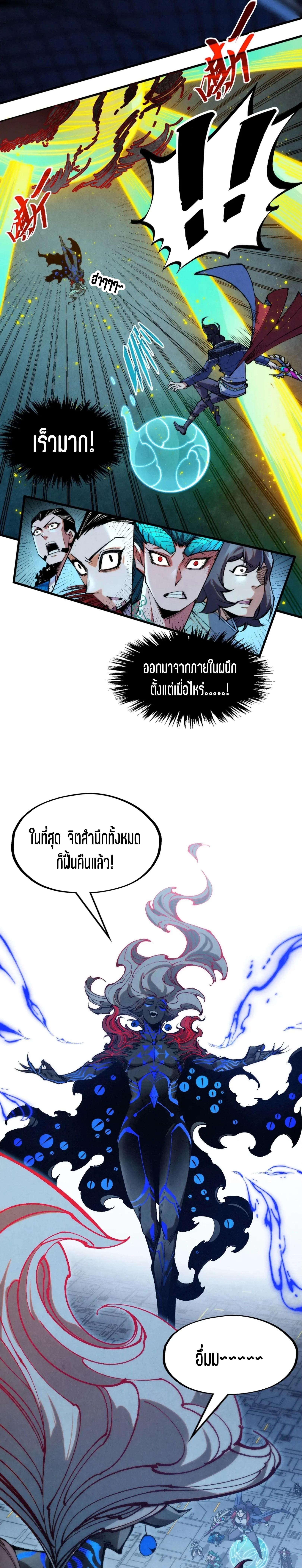 Manga-lc-com อ่านมังงะ อ่านการ์ตูน ออนไลน์ ฟรี The Eternal Supreme ตอนที่ 1 2 3 4 5 6 7 8 9 10 11 12 13 14 ฟรี ไม่มีโฆษณา Manga-lc - อ่าน มังงะ อ่าน การ์ตูน ออนไลน์ อ่านมังงะ ฟรี